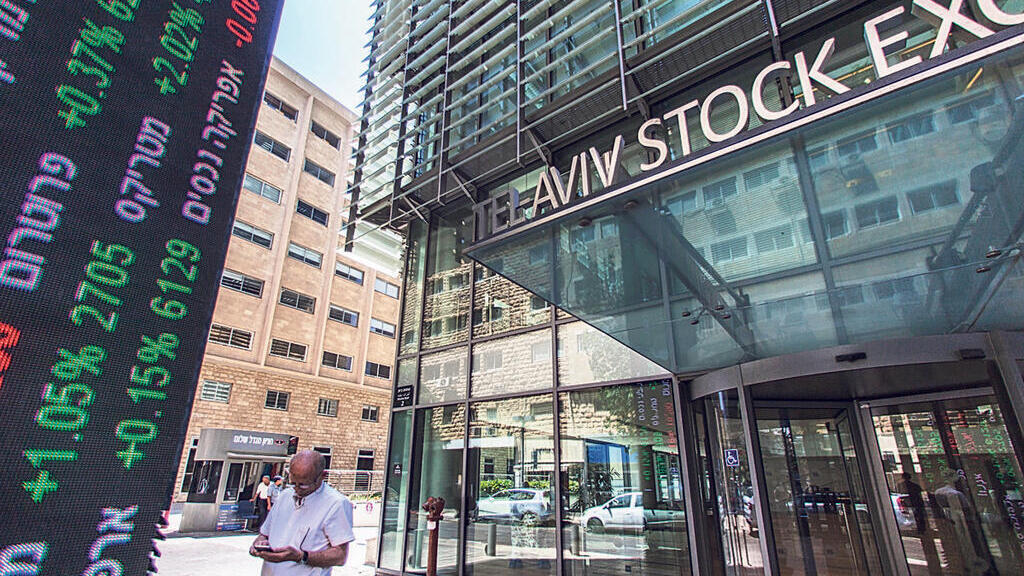 Tel Aviv Stock Exchange (Photo: Calcalist) הבורסה לניירות ערך בתל אביב