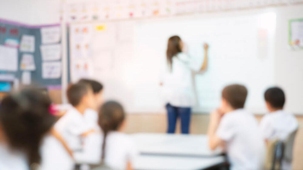  Учебный класс 