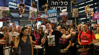 מסע ההפקרה לזכרם של 27 החטופים שהופקרו בשבי, נרצחו וחולצו לקבורה בישראל - תל אביב כיכר הבימה