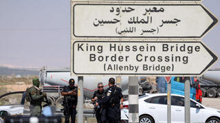 זירת הפיגוע