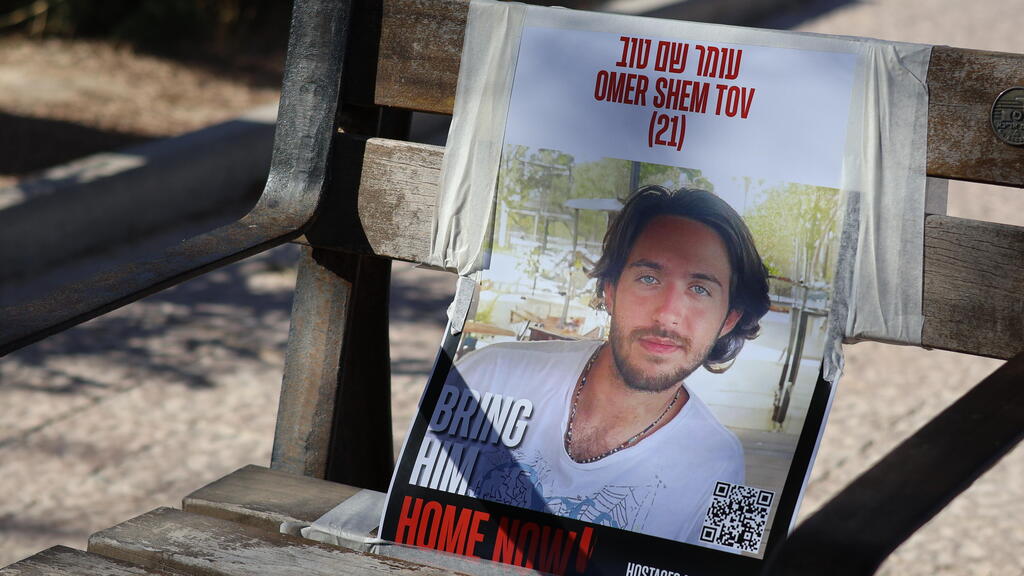 Poster of hostage Omer Shem Tov