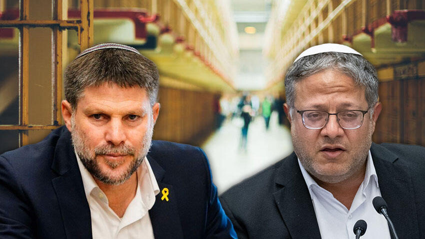Finance Minister Bezalel Smotrich and National Security Minister Itamar Ben-Gvir (Photo: Alex Kolomoisky, Shalev Shalom, Shutterstock) איתמר בן גביר בצלאל סמוטריץ'