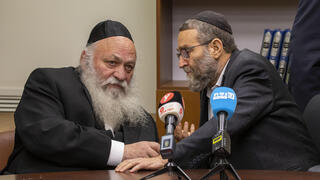  משה גפני יצחק גולדקנופף 