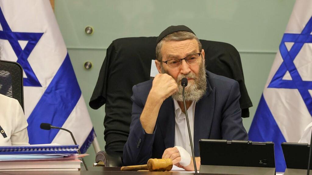 ועדת הכספים