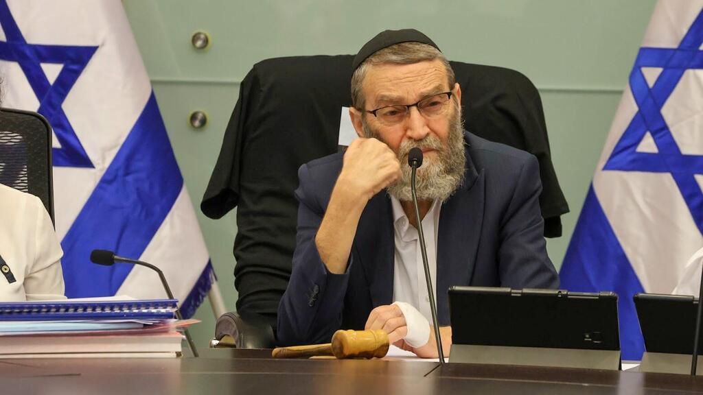 ועדת הכספים