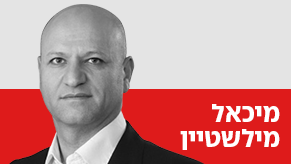 מיכאל מילשטיין
