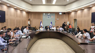 הדיון בוועדת הכספים, היום