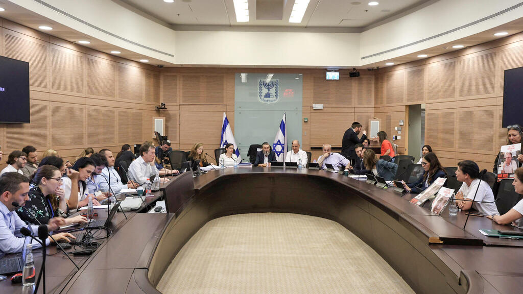 הדיון בוועדת הכספים, היום