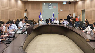 הדיון בוועדת הכספים, היום