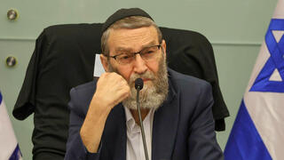 משה גפני ועדת הכספים