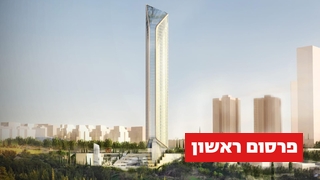מגדל "בורג' חליפה" הירושלמי