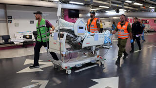 בית חולים רמב"ם חיפה