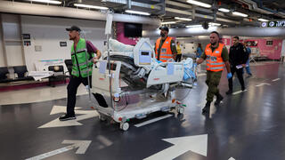 בית חולים רמב"ם חיפה