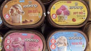 קרמיסימו