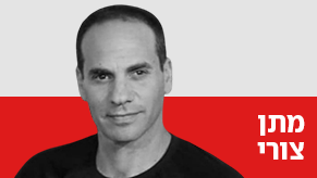 מתן צורי