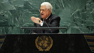 נאומו של  אבו מאזן בעצרת הכללית של האו"ם