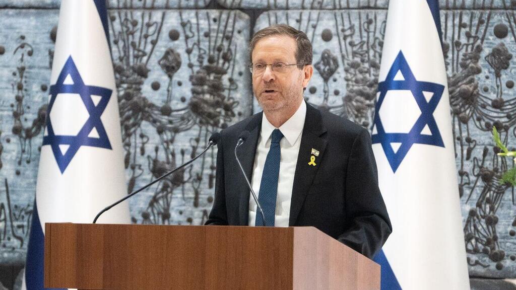 טקס אות הנשיא
