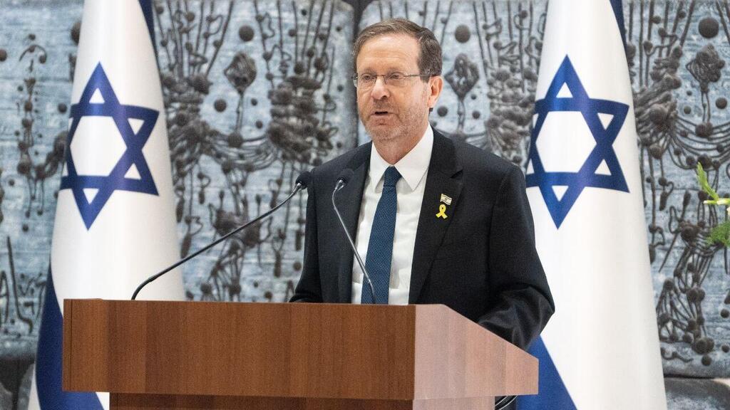טקס אות הנשיא