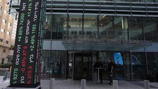 הבורסה לניירות ערך בתל אביב