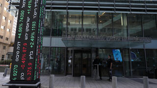 הבורסה לניירות ערך בתל אביב