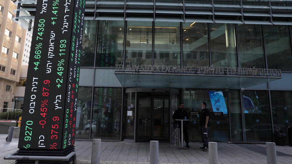 הבורסה לניירות ערך בתל אביב