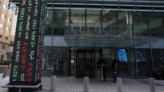 הבורסה לניירות ערך בתל אביב