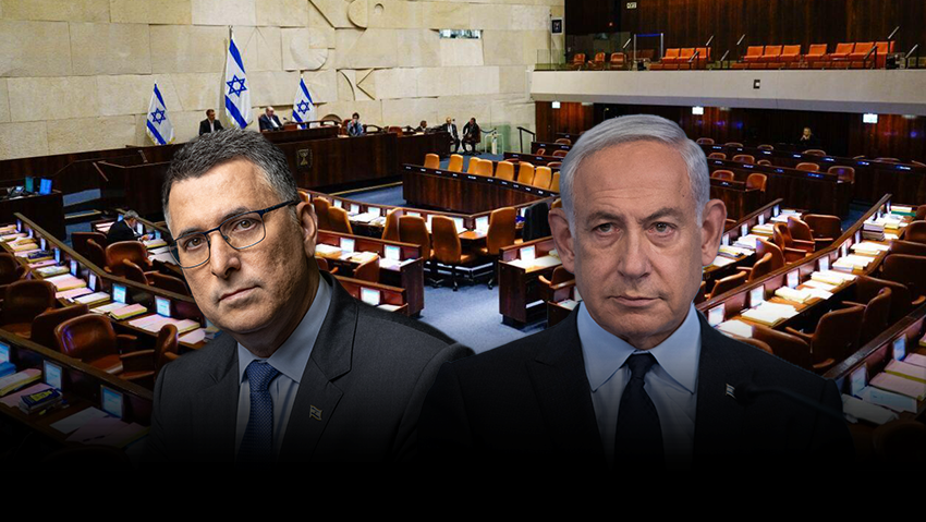 מליאת הכנסת
