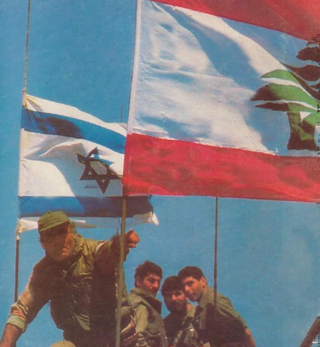 The pro-Israel South Lebanon Army militia ג'וזיף, אביה של ג'ולי אבו עראג'