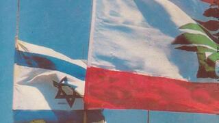 ג'וזיף, אביה של ג'ולי אבו עראג'