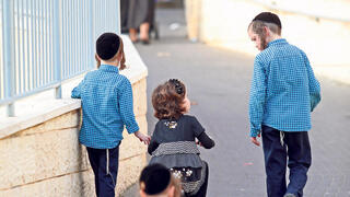  Haredi children: No daycare subsidies for them if their father is a draft dodger