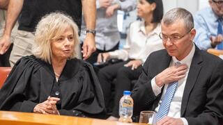 טקס פרישת כבוד ממלא מקום נשיא בית המשפט העליון השופט עוזי פוגלמן