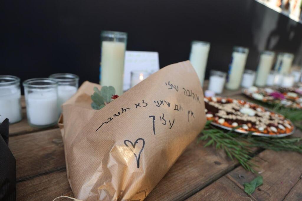 אירוע השנה לציון 7 באוקטובר של שבט קהילת הנובה