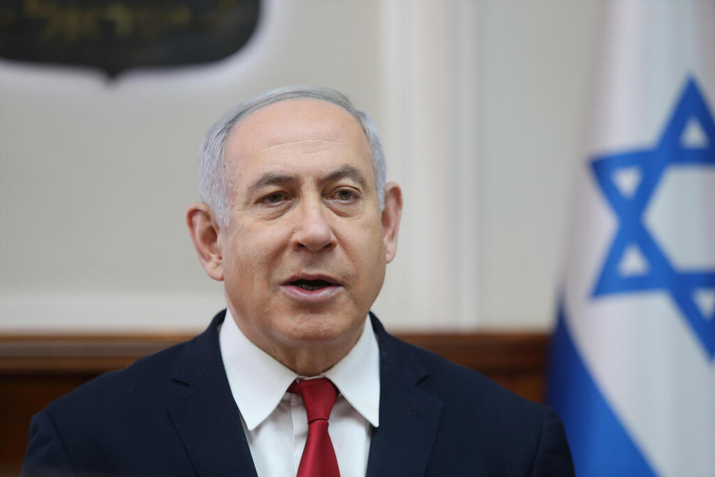 בנימין נתניהו