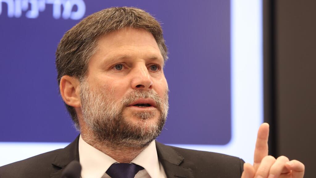 בצלאל סמוטריץ'