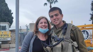 ינאי ואילנה קמינקא