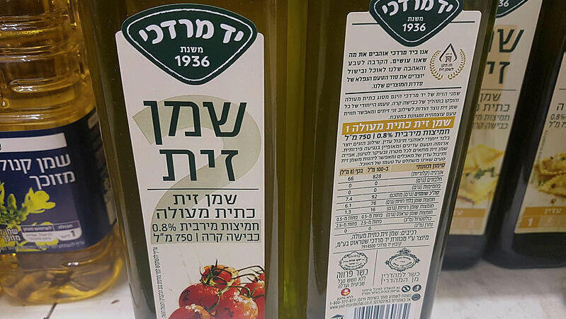 Масло "Яд-Мордехай" (Фото: Мейрав Кристал) שמן זית