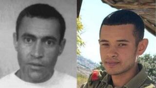 סמל יוסף הייב וסבו נאיף אלהייב ז"ל