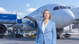 דינה בן טל-גננסיה