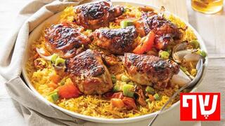 פאייה פרגיות ועגבניות