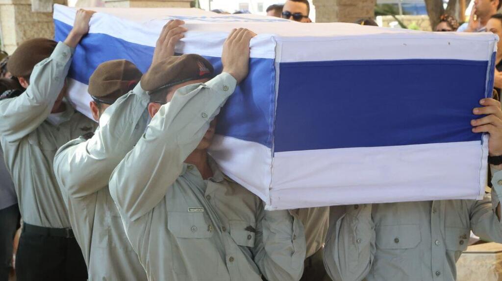 הלווייתו של סרן אלעד סימן טוב ז"ל