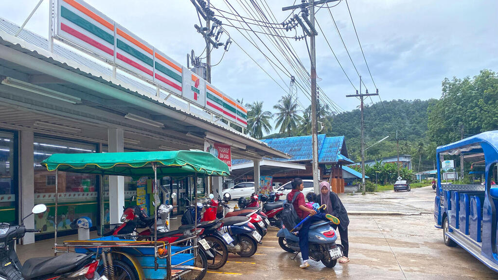 מרכז האי קו יאו יאי