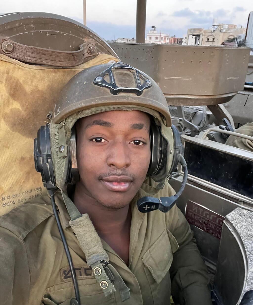 סמל אלישי יונג ז"ל