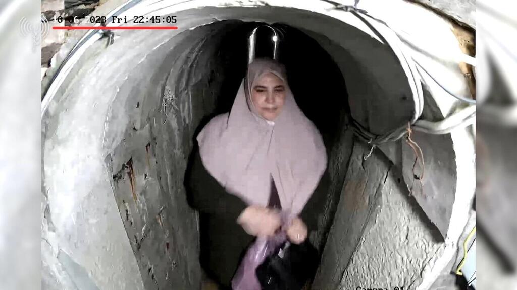 Samar Abu Zamer (Photo: IDF Spokesperson's Unit) סמר אבו זמר, אשתו של יחיא סינוואר