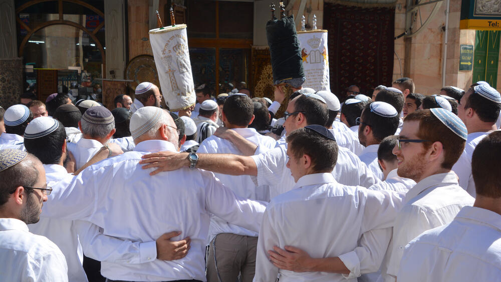 שמחת תורה בירושלים, ארכיון