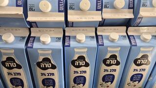 חלב של טרה. ללא סימון מחירים