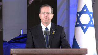 טקס אזכרה ממלכתי לחללי מלחמת חרבות ברזל בהר הרצל