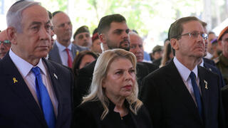 טקס הזיכרון הממלכתי לחללי חרבות ברזל