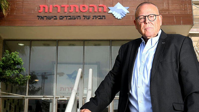 ארנון בר דוד, יו"ר ההסתדרות