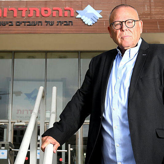 ארנון בר דוד, יו"ר ההסתדרות