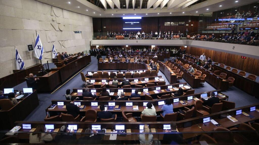 מליאת הכנסת - פתיחת מושב החורף של הכנסת